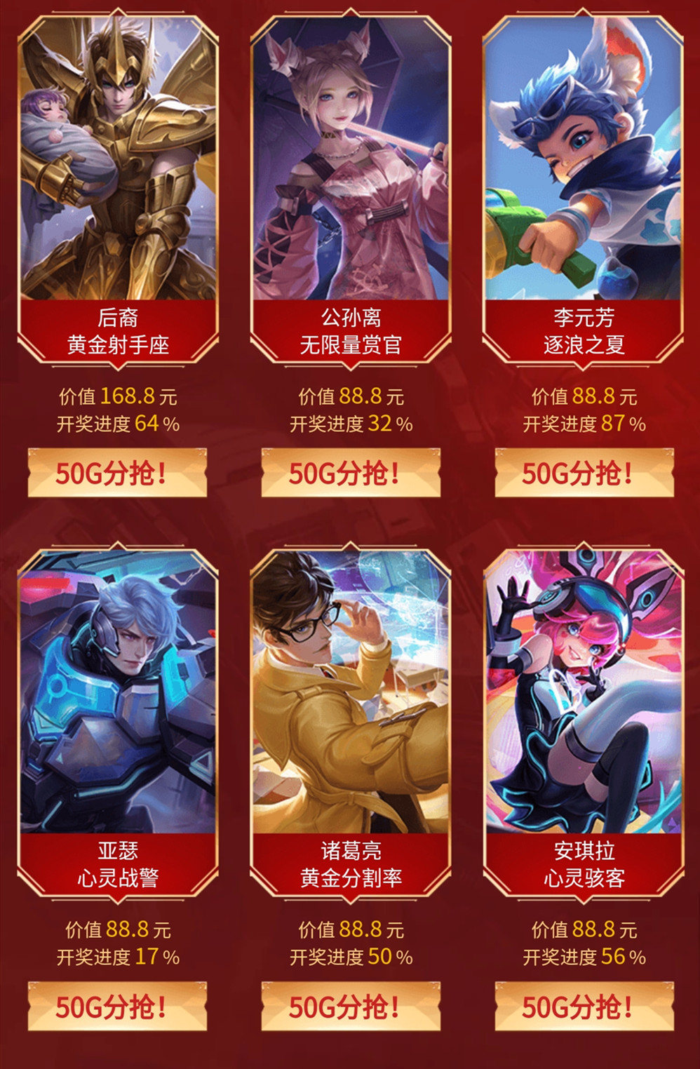 王者荣耀免费获得荣耀水晶的方法,王者荣耀活动怎么免费得荣耀水晶