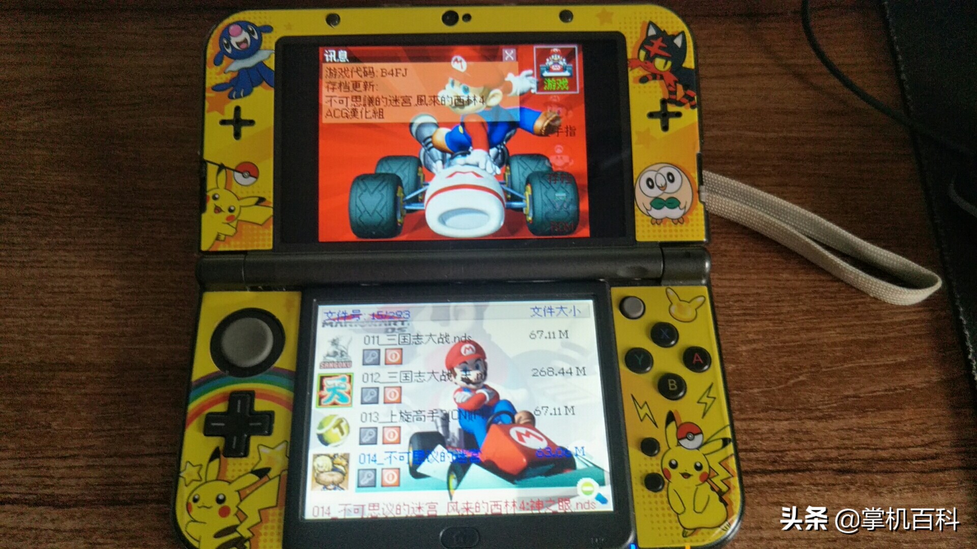 任天堂ndsi游戏机怎么插游戏卡,r4卡怎么玩gba游戏