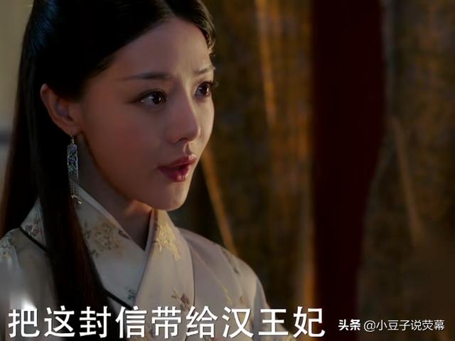 大明风华胡善祥被汉王羞辱结局,大明风华胡善祥教训宫女片段