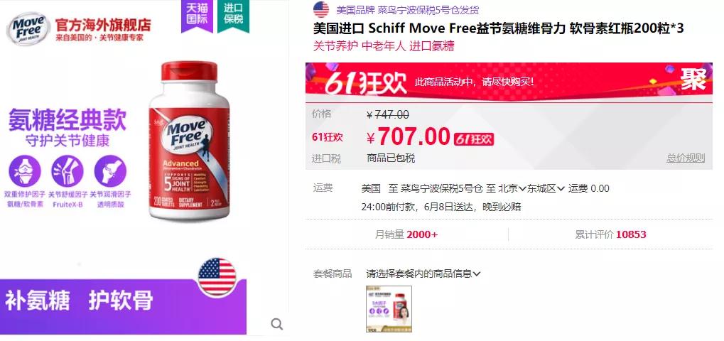 惜命养身,90后已成养生主力军