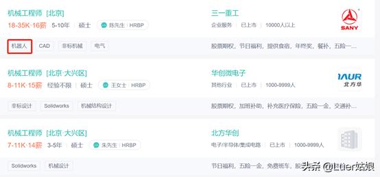 自动化工科博士年薪,中科院研究员年薪可达百万