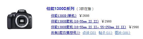 2020口碑最好的中端单反,入门单反相机推荐排行榜前十名