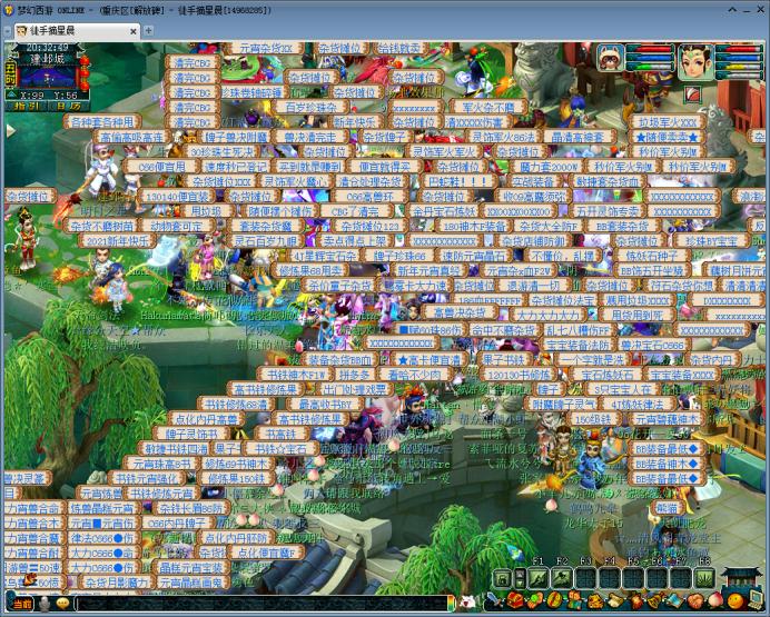 梦幻西游豪华武神坛阵容,梦幻西游西栅老街66联武神坛