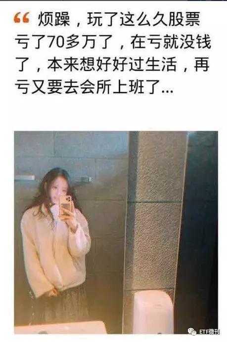 10月14日各大指数etf估值,指数分析及etf投资策略