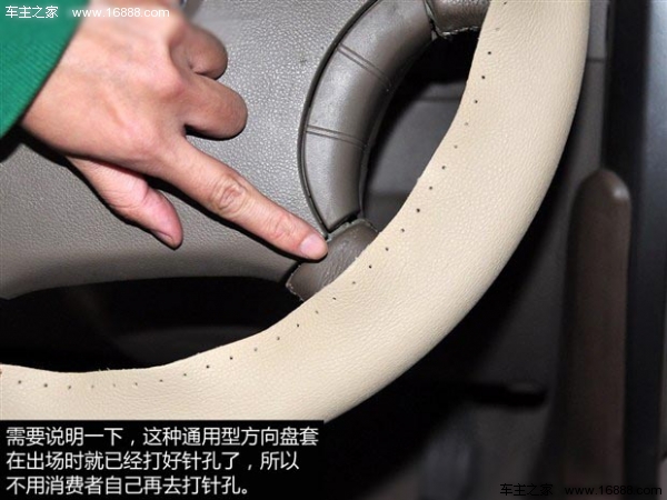 比亚迪宋pro手缝方向盘套缝制过程,手缝方向盘套教程全过程