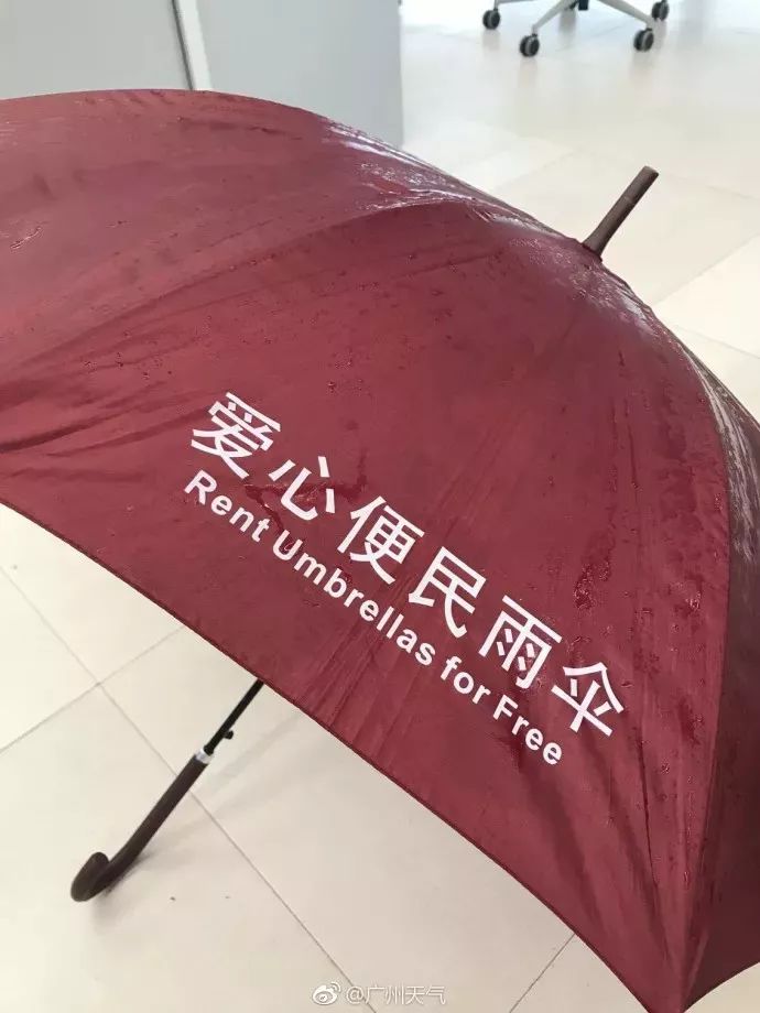 广州日常生活攻略,广州生活必知道的50个小知识