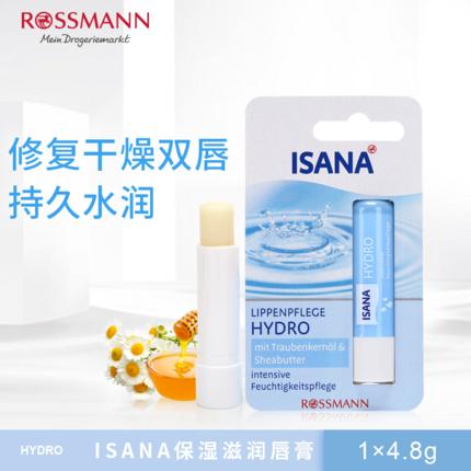 德国isana测评,isana防晒唇膏