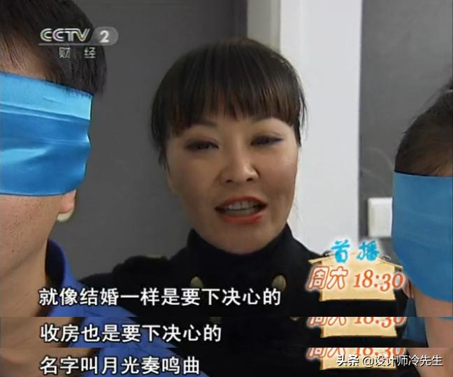 交换空间失败案例视频婚房,交换空间婚房变灵堂哪一期