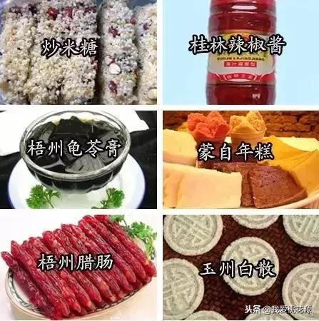 中国各省特产美食一览表 (各省代表性的特产可以送人的)