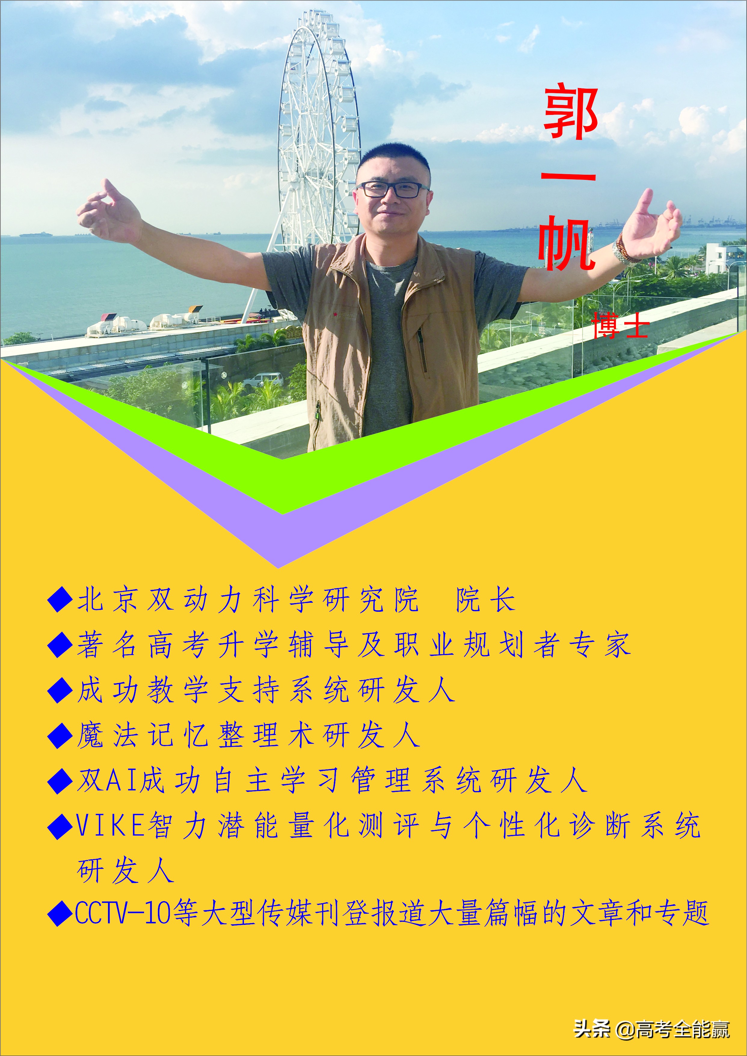 高考英语七选五秒杀技巧视频,英语高中七选五阅读技巧