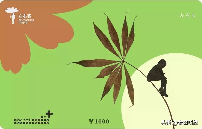 萌痴潮叔：S2B2C与无币区块链