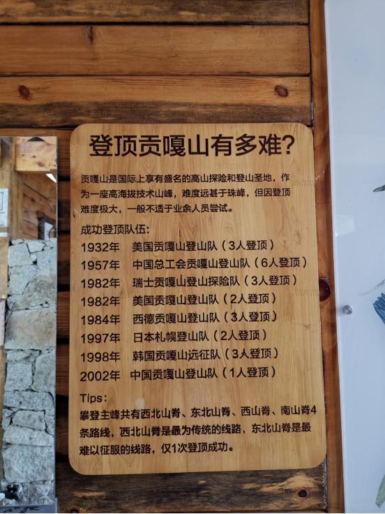 海螺沟燕子沟四日游,海螺沟燕子沟风景区