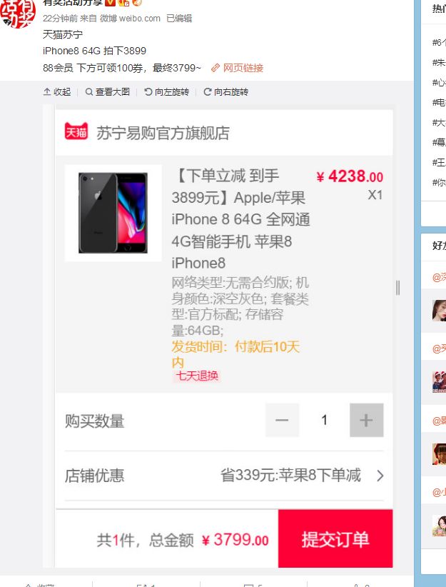 苹果降价哪款卖得最好,苹果官方降价京东降价吗