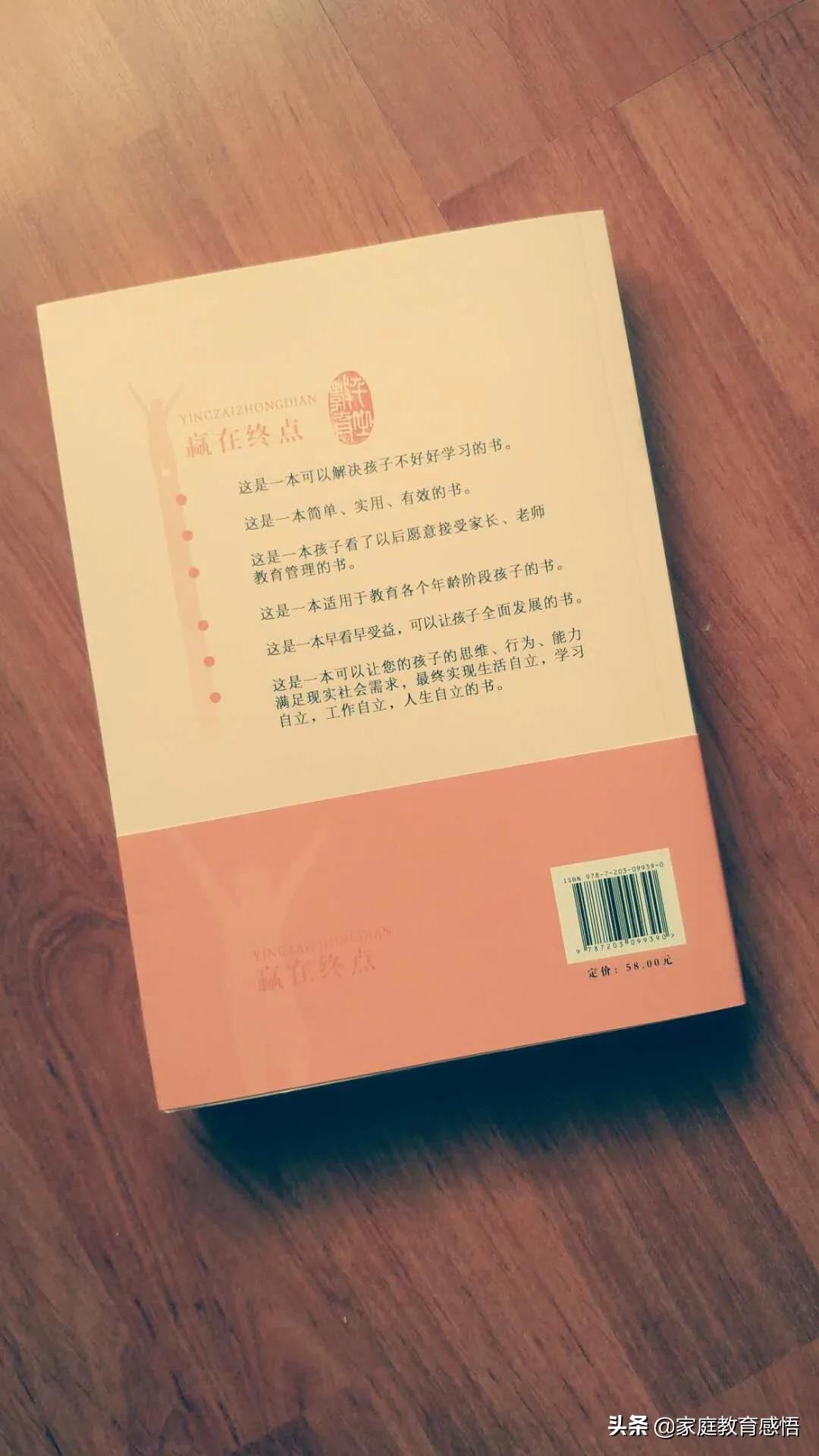 初一七门功课怎么学,孩子读初一成绩很差想学怎么学