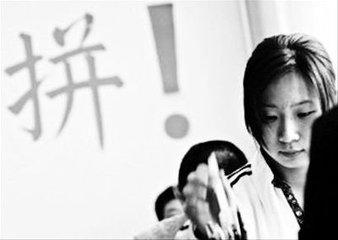 尖子生十大做题技巧又快又准,尖子生高分秘诀