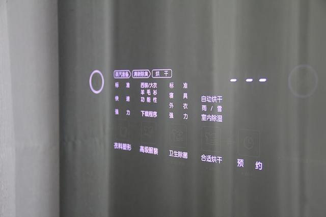 你的私人护衣管家，LGstyler衣物护理机评测体验