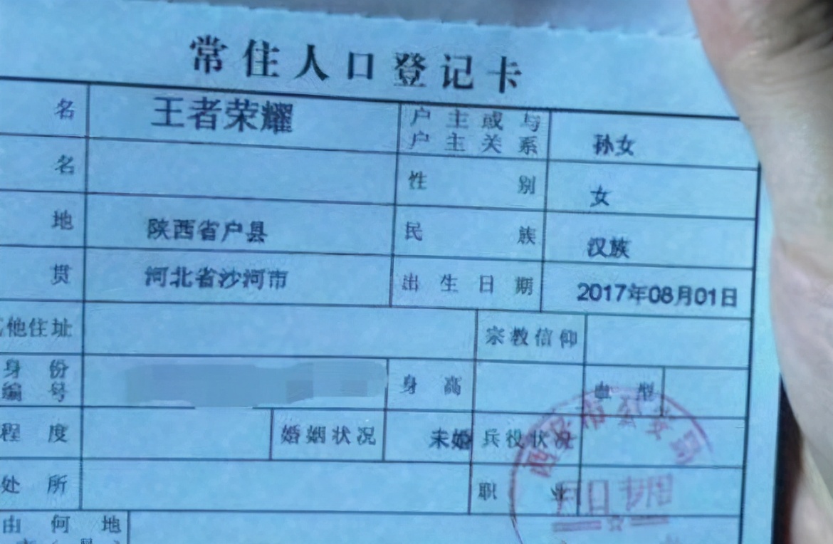 小学生因姓名103笔考试哭了,小学生名字有103笔考场大哭