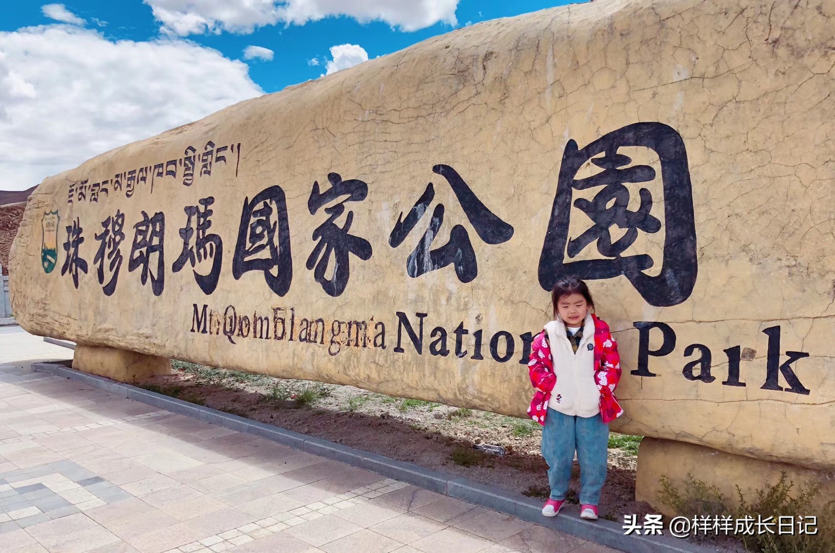 带着十几岁的女儿去西藏旅游,带着女儿西藏旅行