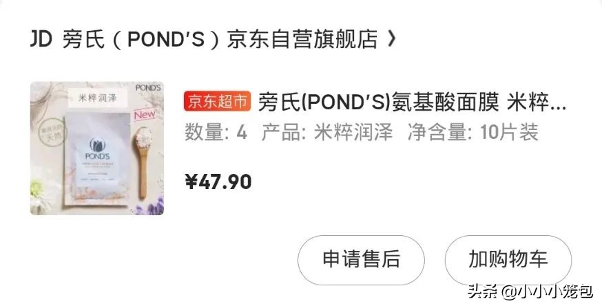 618必囤哪些日用品 (618生活日用品鞋子)