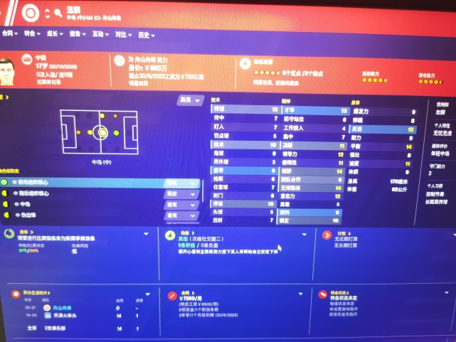 中国队横扫法国队,中国横扫世界乒坛