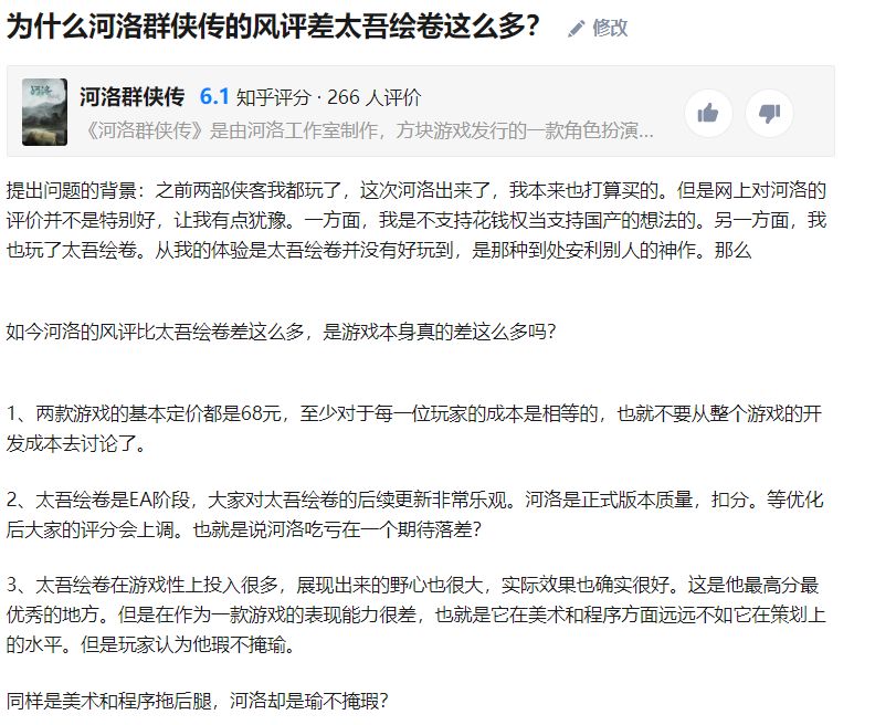 1996金庸群侠传游戏,老版本的金庸群侠传