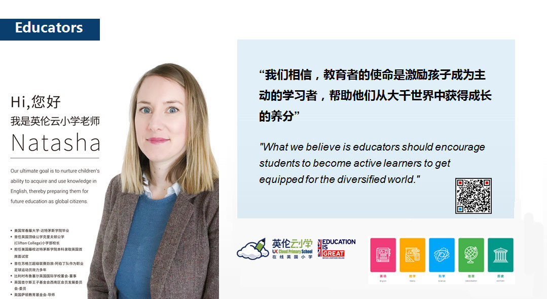 想送孩子去国际学校,想送孩子去日本读小学