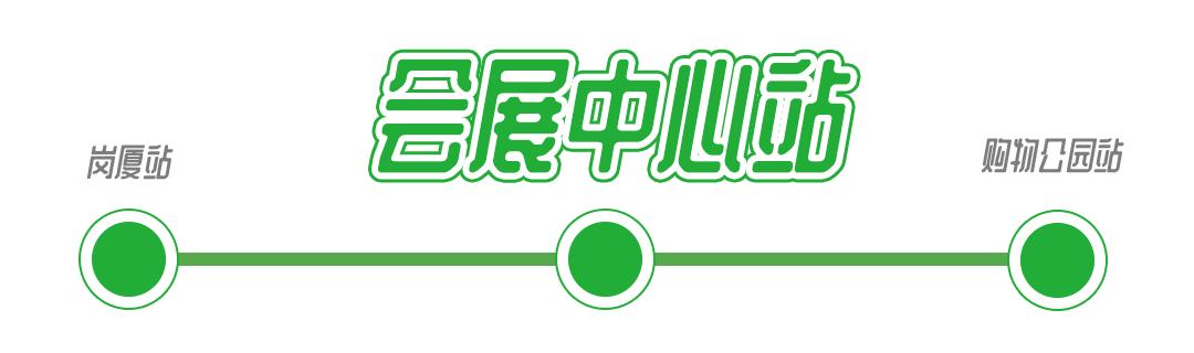 深圳1号线晚上好去处,地铁深圳一号线哪里好玩