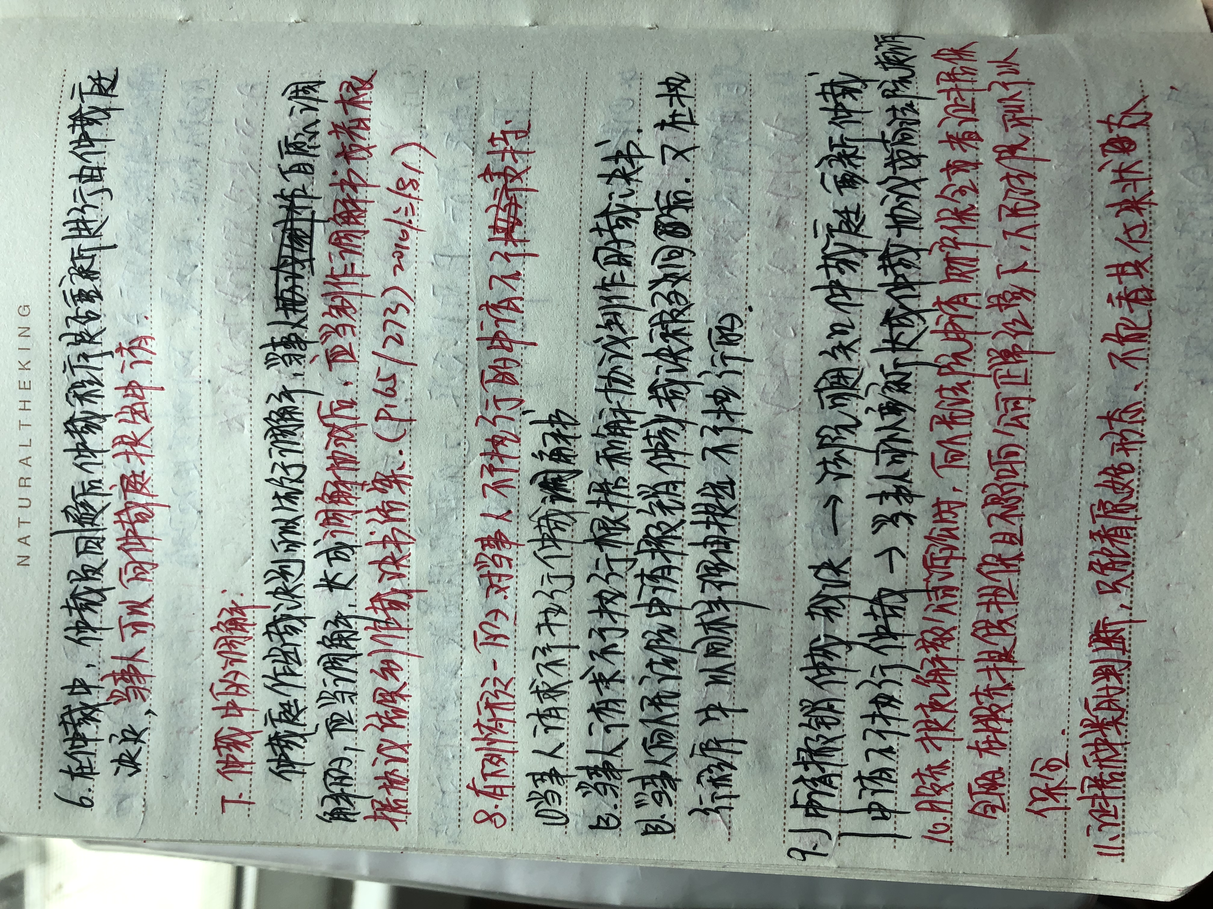 整整136天的坚持，二孩妈妈法考上岸了