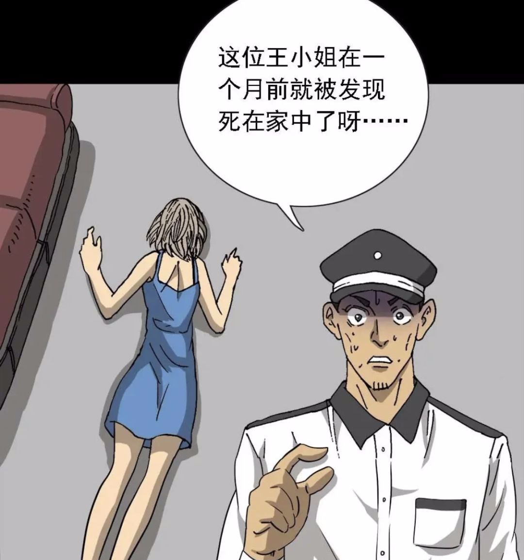人性网红漫画,人性外卖漫画大全