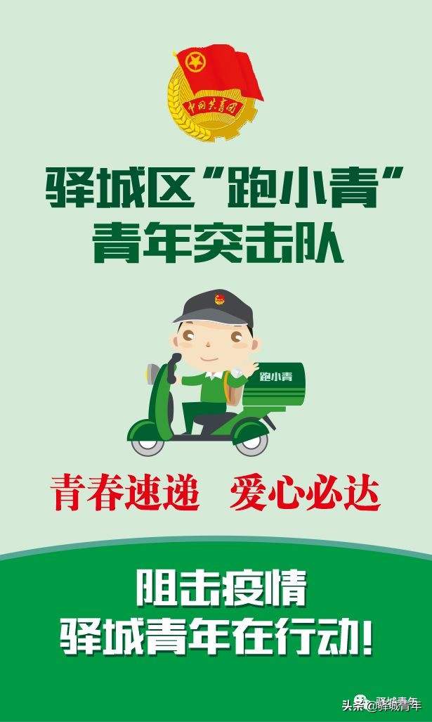 柴米油盐酱醋茶等你带回家,柴米油盐酱醋茶送人