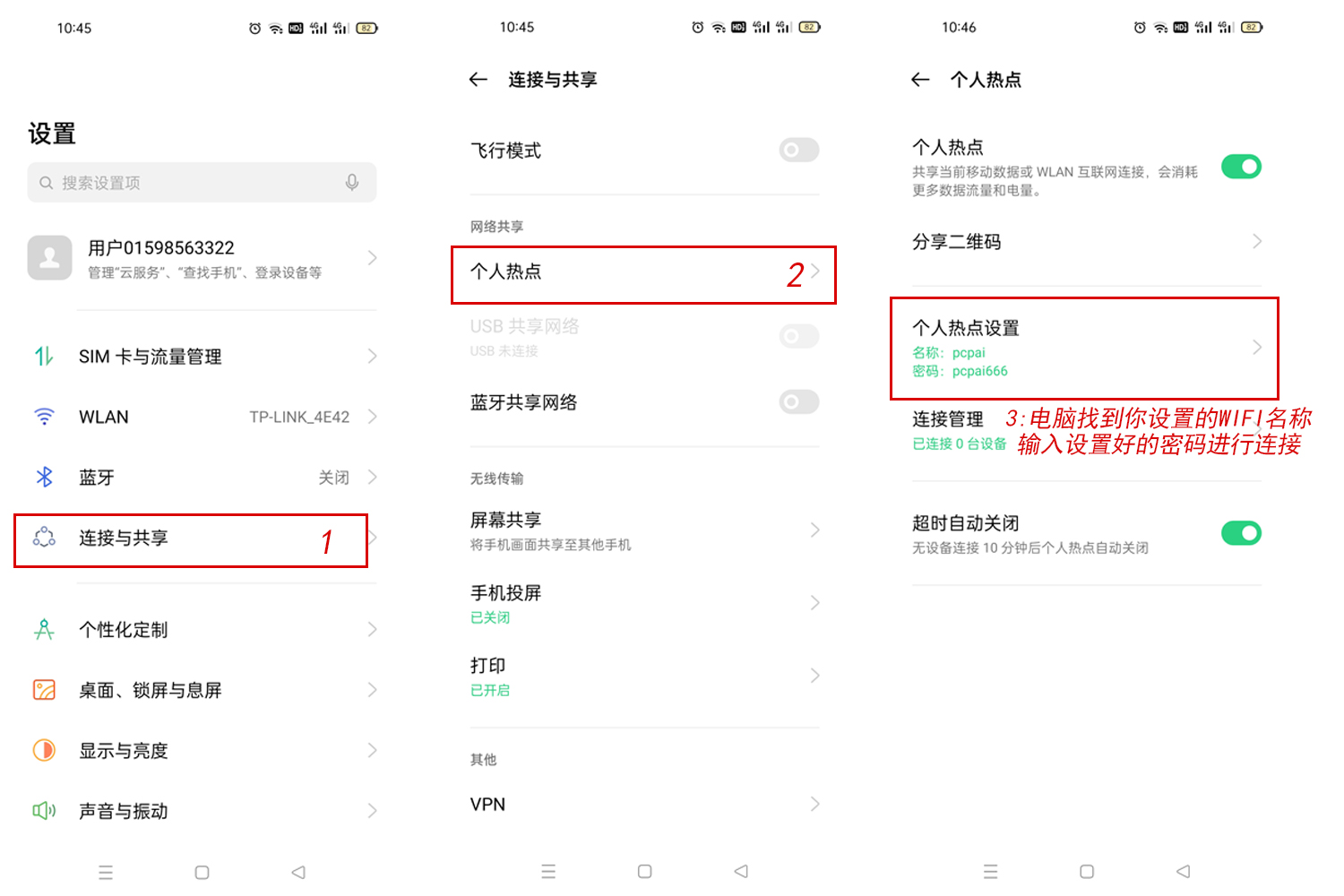 手机与电脑如何通过wifi互传文件,电脑跟手机互传文件不用微信qq