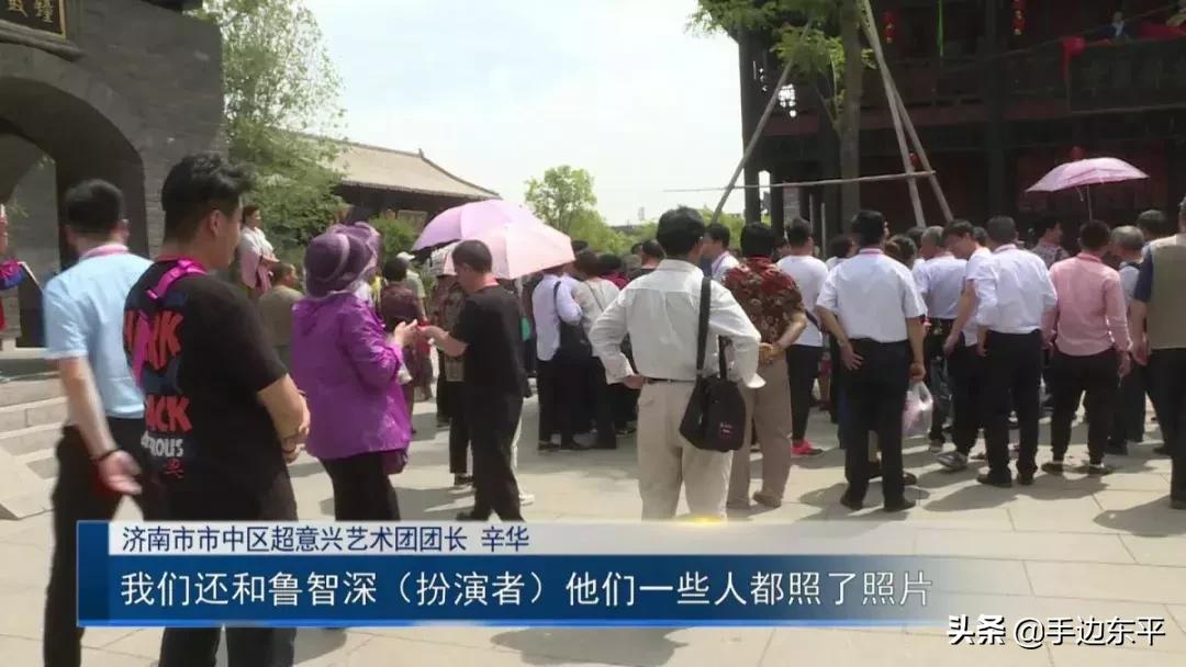 好戏已经结束，看看这些艺术家们是怎样评价我们东平的