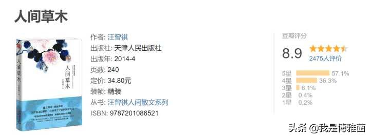 成年人推荐读书清单,读书活动方案2020