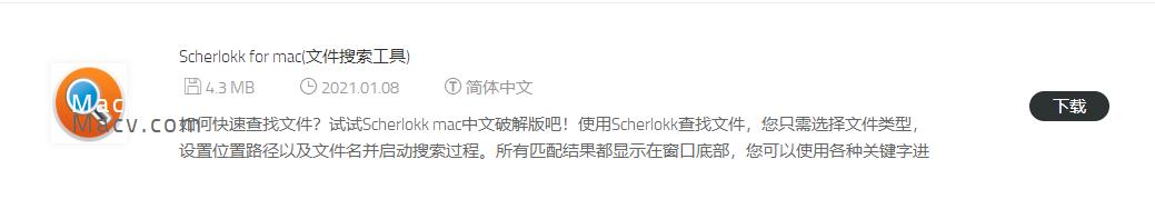 spotlight搜索不见了,spotlight搜索在哪里关闭