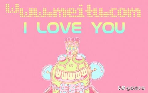 美图秀秀怎么没有动画闪字,电脑美图秀秀闪字制作教程