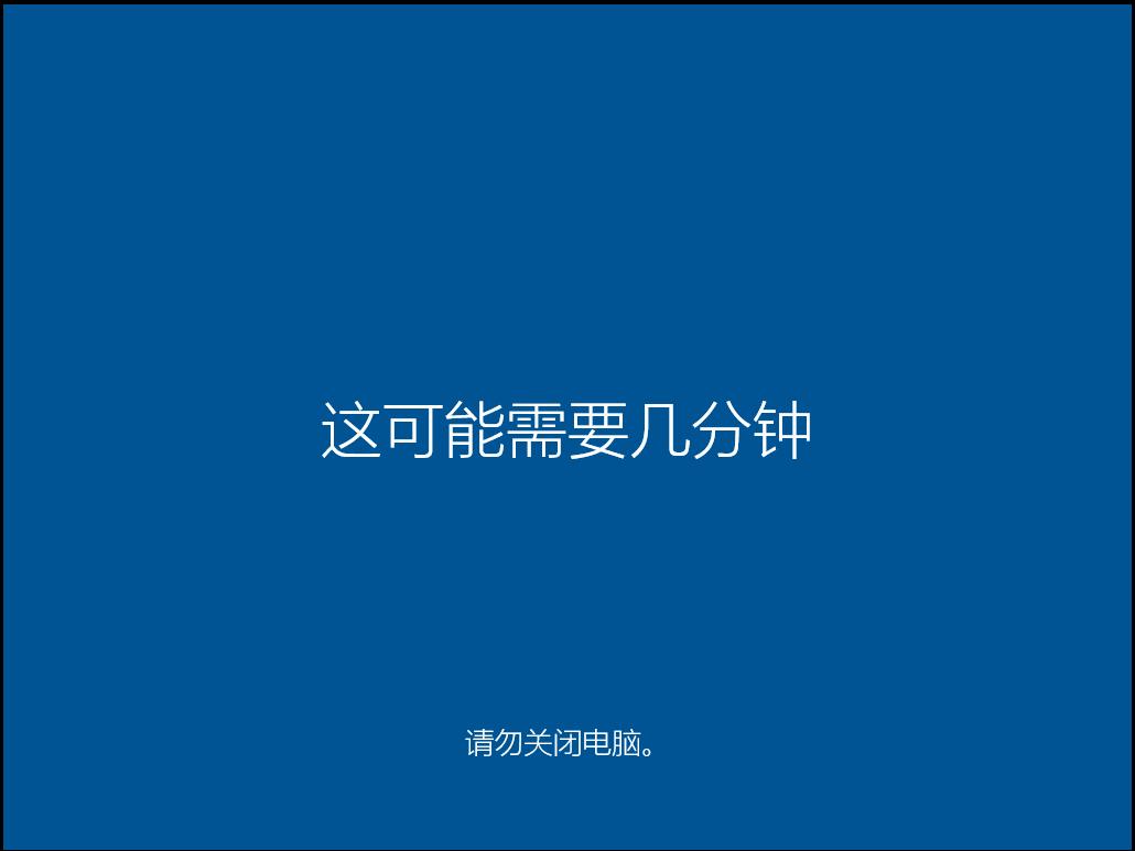 纯净正版win10系统的安装方法,安装纯净版win10并永久激活