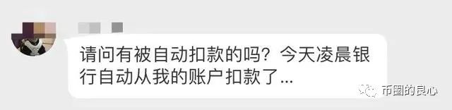 中行app怎么买原油宝,中行原油宝是亏了90亿还是300亿