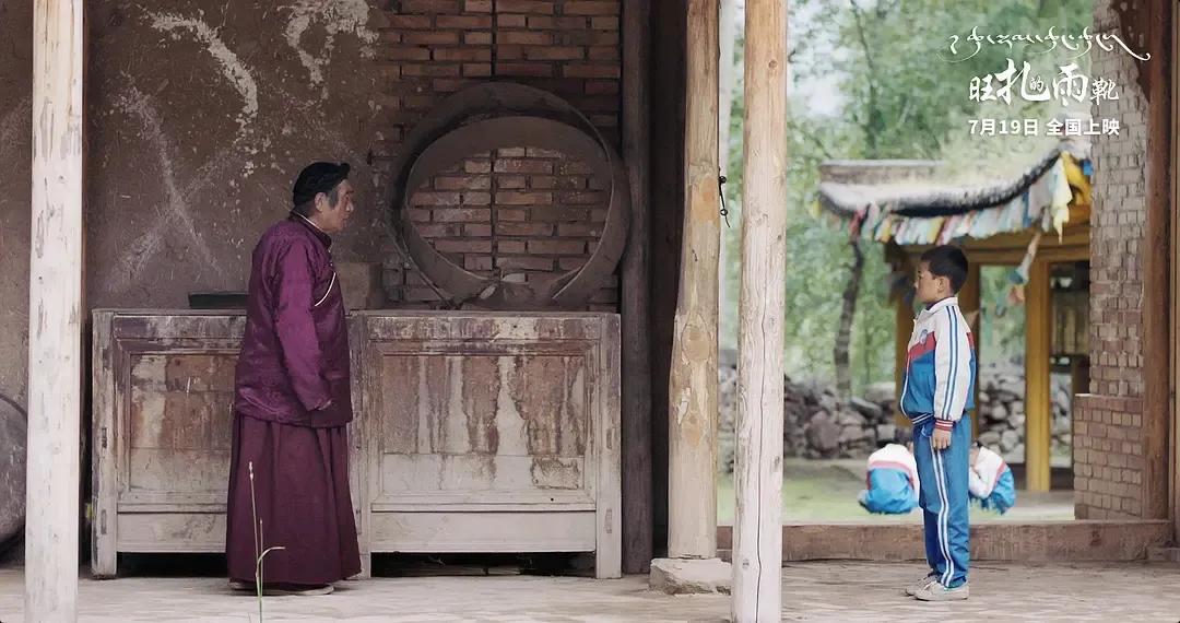 旺扎的雨靴原版,旺扎的雨靴