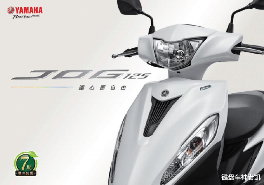雅马哈jog125台湾,雅马哈jog125动力