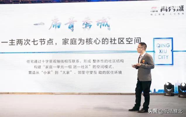 焕新美好濉溪|中国铁建青秀城品牌发布会盛大开幕!