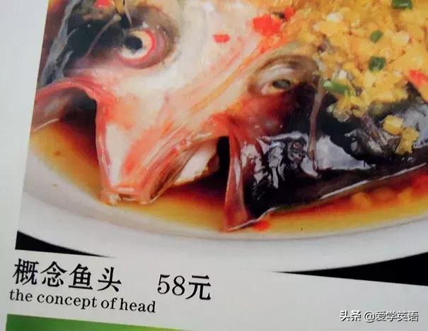 黄晓明中餐厅一口流利英语,黄晓明在中餐厅菜单