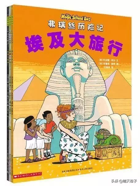 销售过百万畅销童书,销售突破百万颁奖