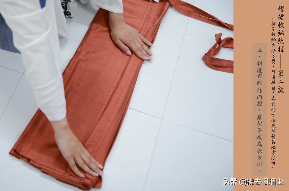 汉服下褶裙怎么穿,汉服襦裙双绑带教程