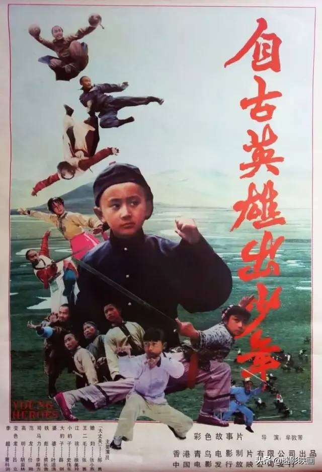 37年前武侠片,30年前的武侠经典