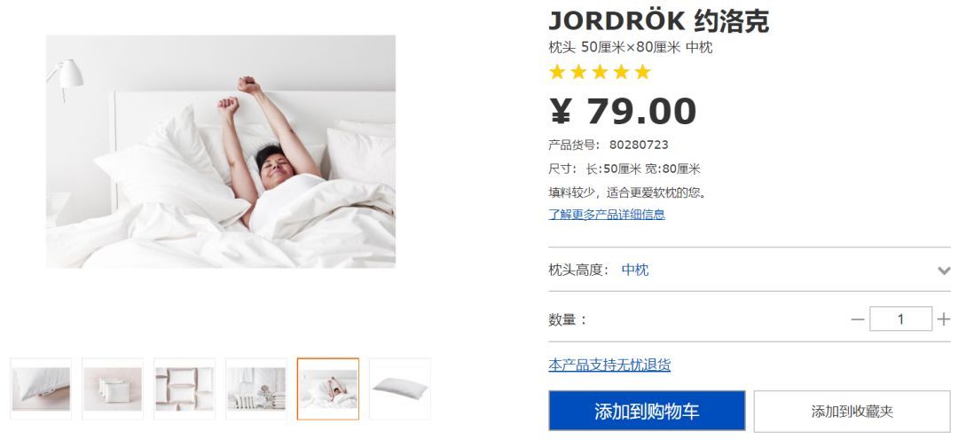 宜家十大不宜买的东西,宜家八种产品千万不要买