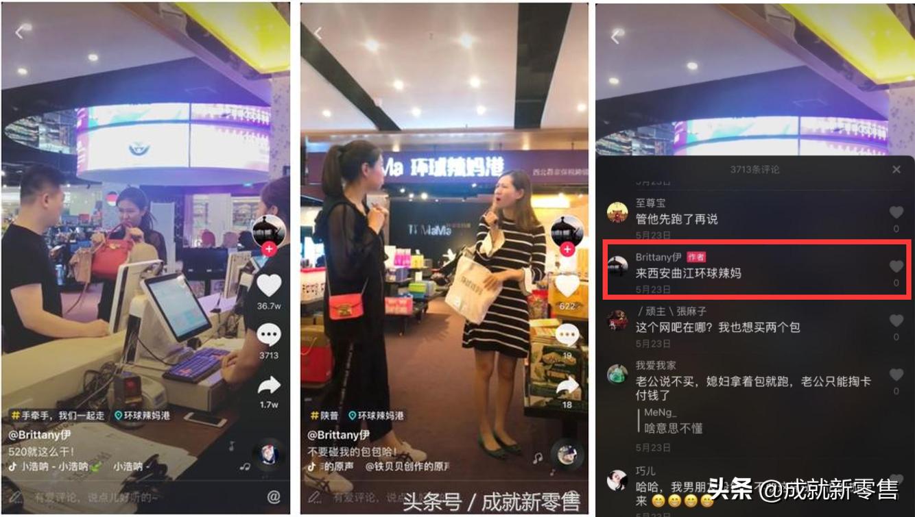 实体店线上营销引流方法有哪些,实体店社群营销的盈利方式