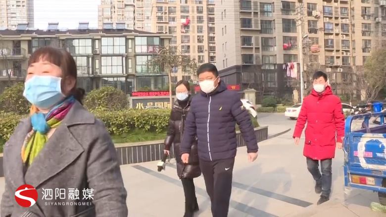 免费为业主跑腿买菜送药，泗阳这个小区的做法获点赞