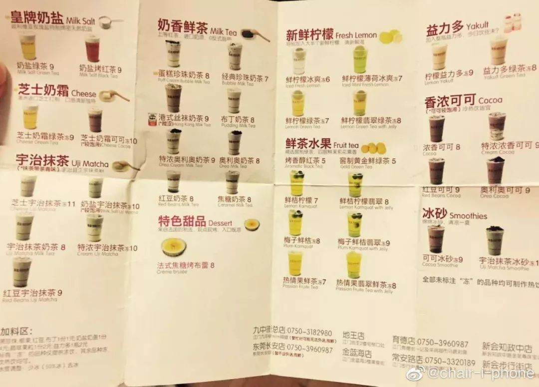 南方很火的喜茶,喜茶广东才有吗