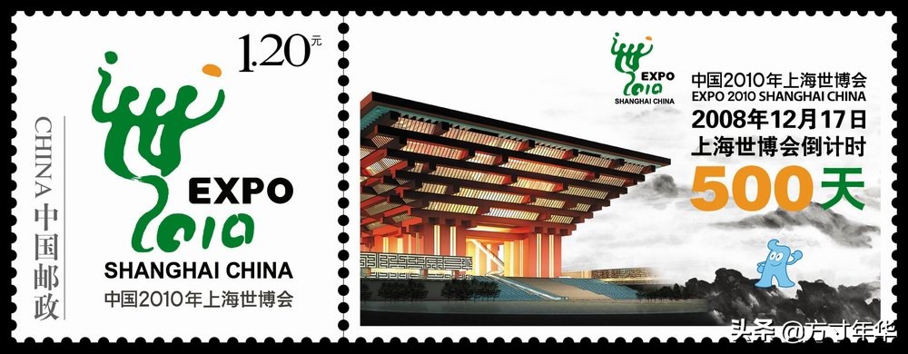 编年邮票最新价格,编年邮票价格最贵的是哪一枚