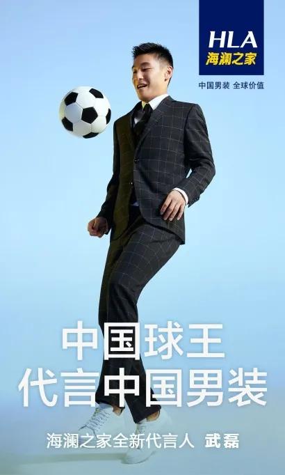 这次中国足球是不是全靠武磊,中国足球世预赛还有戏吗